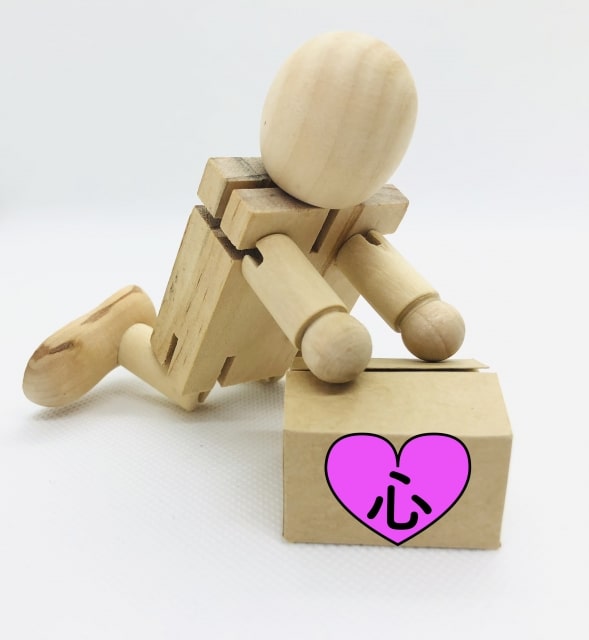 本当の性格にフタをする